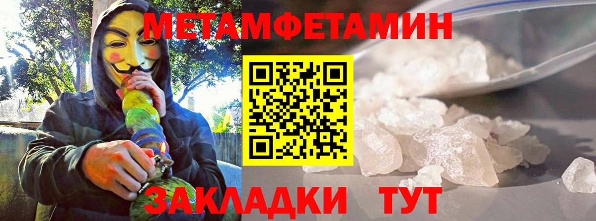 Амфетамин  Вход с VPN  Amphetamine  Гулькевичи  Amphetamine 98% 