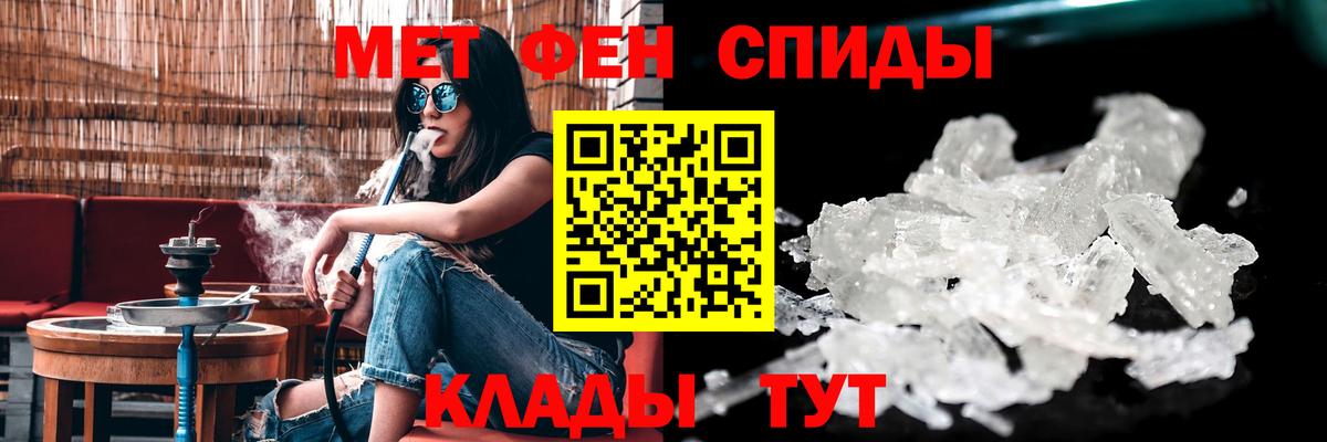 АМФ Розовый Гулькевичи