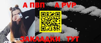 spice Ипатово