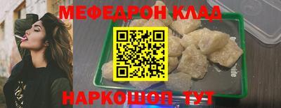 spice Ирбит