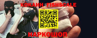 кокаин перу Изобильный