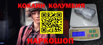 spice Ипатово