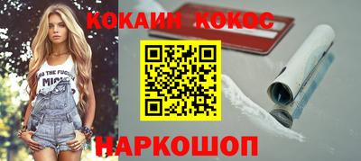 spice Ирбит