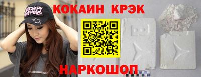 кокаин перу Изобильный