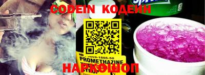 кокаин перу Изобильный