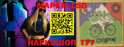 spice Ипатово