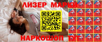 spice Ипатово