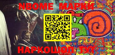 spice Ипатово