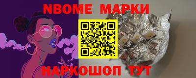 spice Ипатово