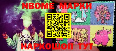 spice Ирбит