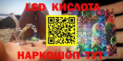 spice Ипатово