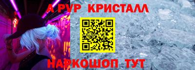 spice Ипатово