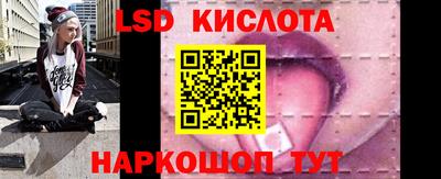spice Ипатово