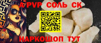spice Ирбит