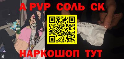 кокаин перу Изобильный