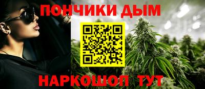spice Ипатово