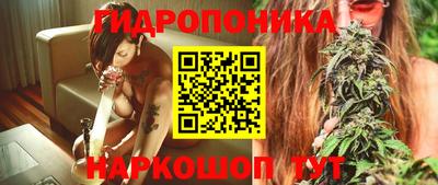 spice Ипатово