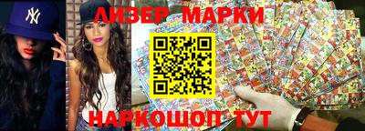 spice Ипатово