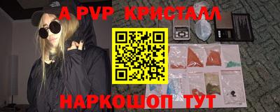 spice Ирбит