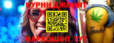 spice Ирбит