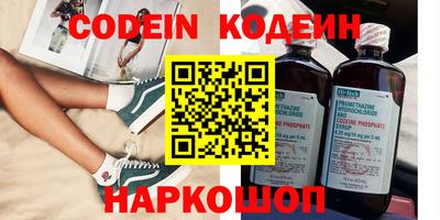 spice Ипатово