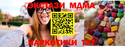 кокаин перу Изобильный