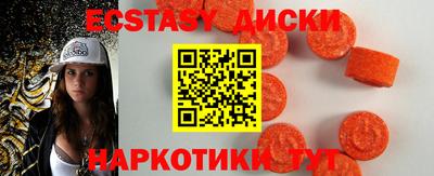 spice Ирбит