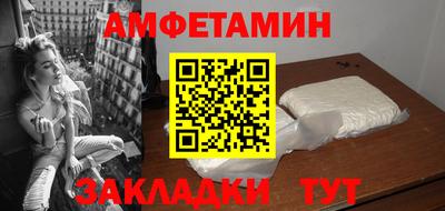 spice Ирбит