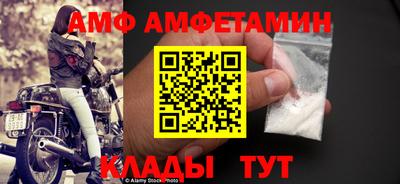 spice Ирбит