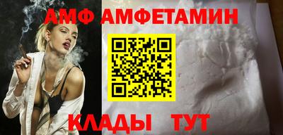 spice Ипатово