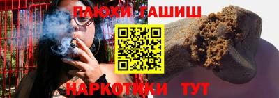 spice Ипатово