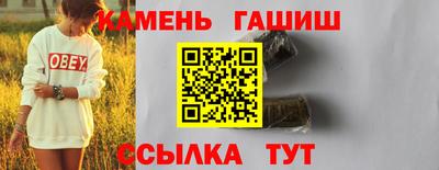 spice Ипатово