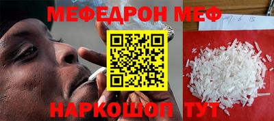 spice Ирбит