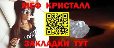 spice Ирбит