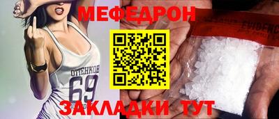 spice Ирбит