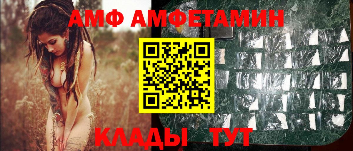 МЕТАМФЕТАМИН витя Гулькевичи