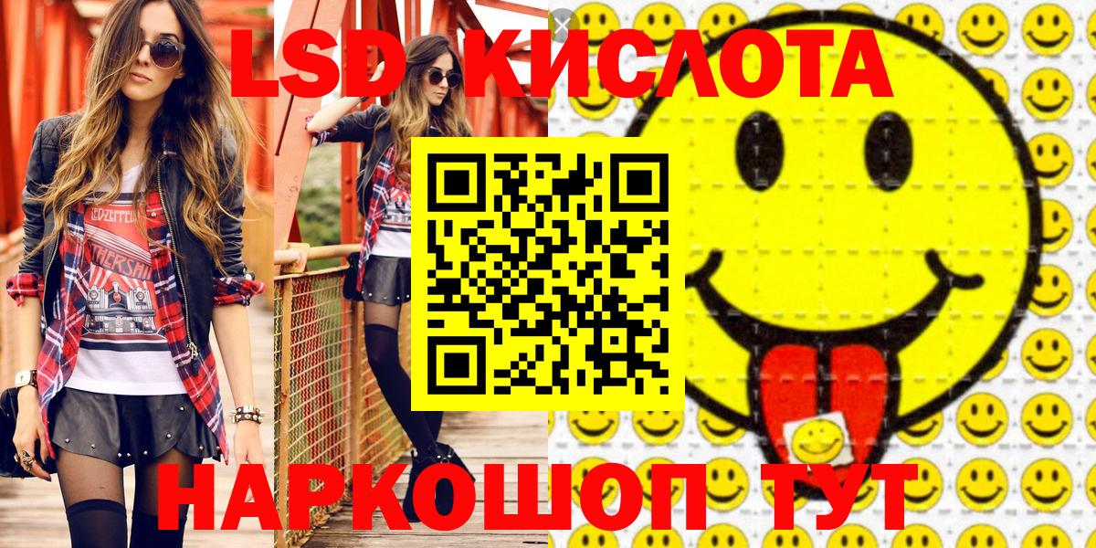 Марки NBOMe 1,5мг  Марки NBOMe 1,5мг  Наркотические марки  Вход с VPN  Гулькевичи 