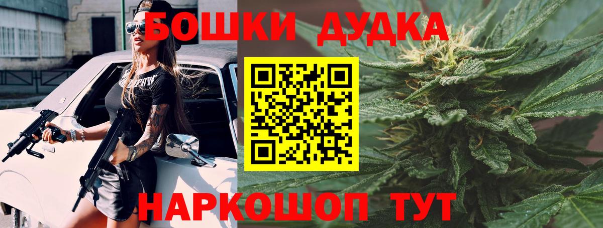 Каннабис гибрид  Шишки марихуана VHQ  МАРИХУАНА гибрид  Гулькевичи  Шишки марихуана марихуана  Вход с VPN 